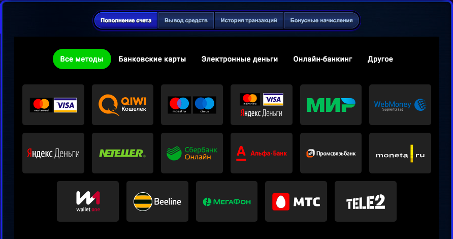казино вулкан вывод денег казино вулкан вывод денег